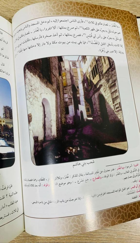 يوم الفرقان أسرار غزوة بدر   الدكتور مصطفى حسن البدوي  الطبعة الأولى 2009م  الصفحات 319 صفحة [مقاس الكتاب كبير - غلاف مقوى - مزود بصور ملونة]
