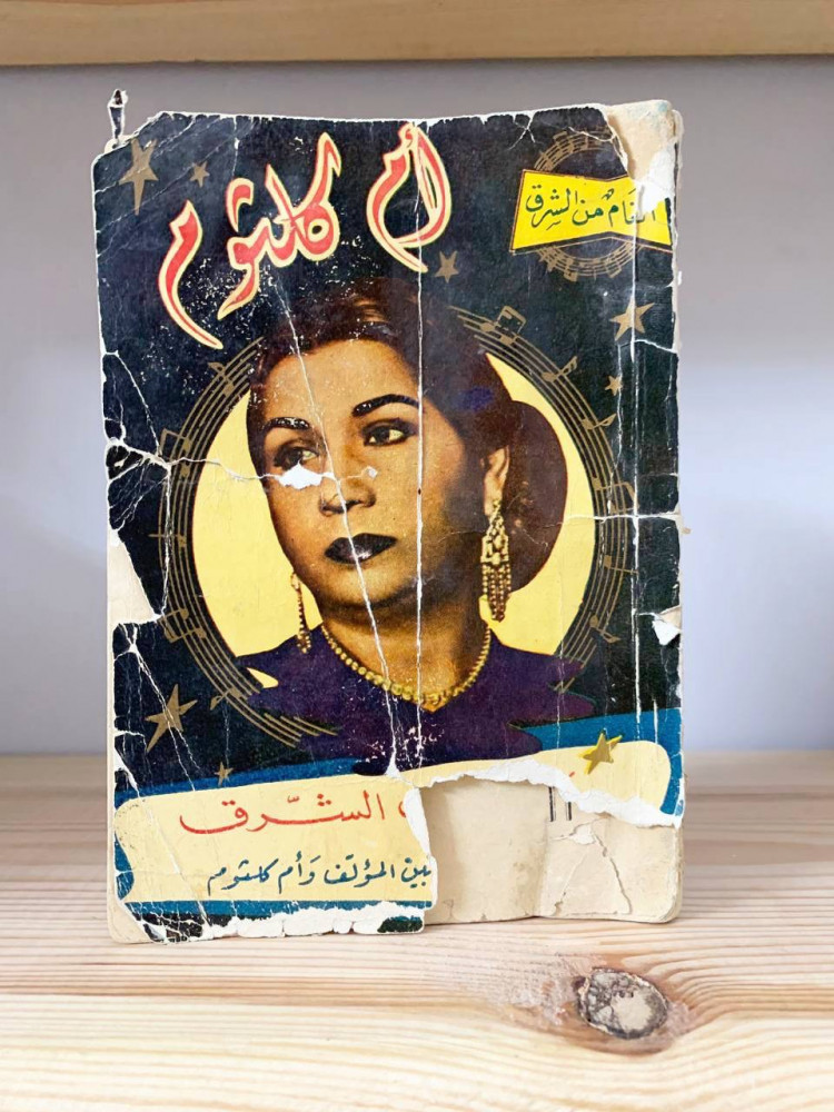 Umm Kulthum, the star of the East, by Mr. Mohamed Shousha
