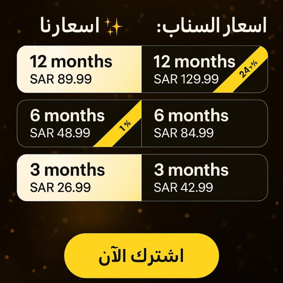 سناب بلس الرسمي