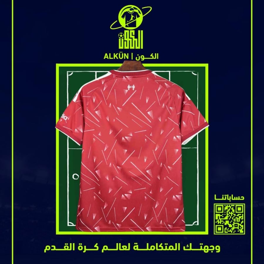 تيشيرت ليفربول الأساسي 2026/2027