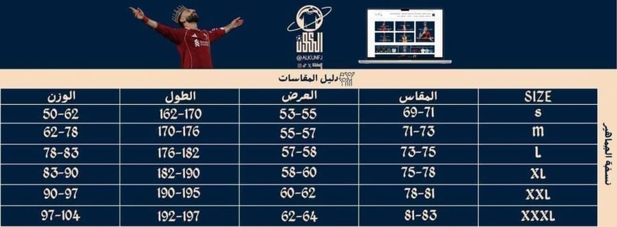 تيشيرت اليابان 2025/2026