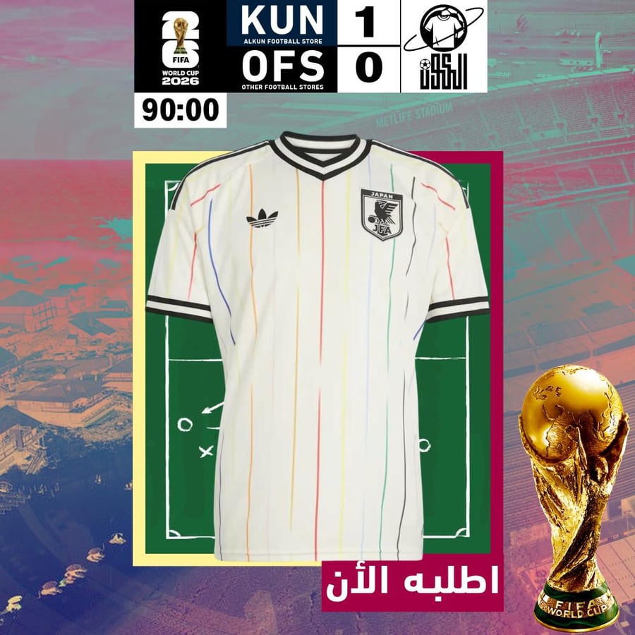 تيشيرت اليابان 2025/2026