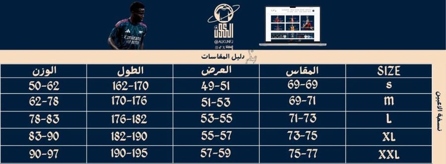 تيشيرت المانيا 2025/2026