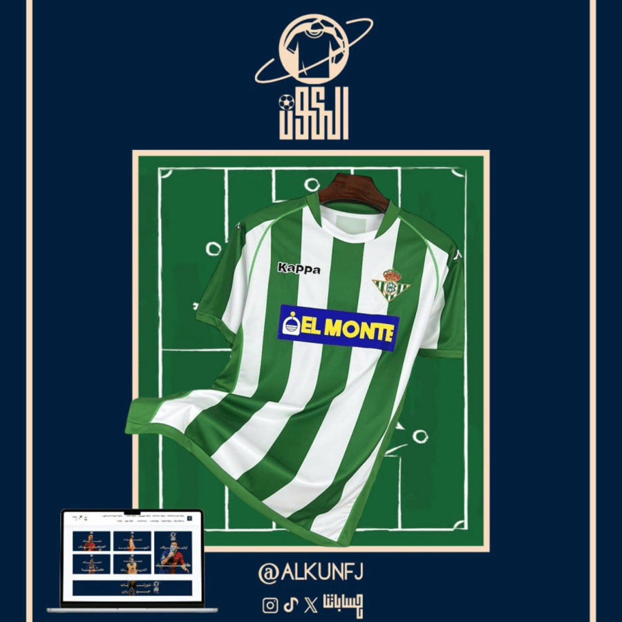 Real Betis club classic T-shirt 01/02
