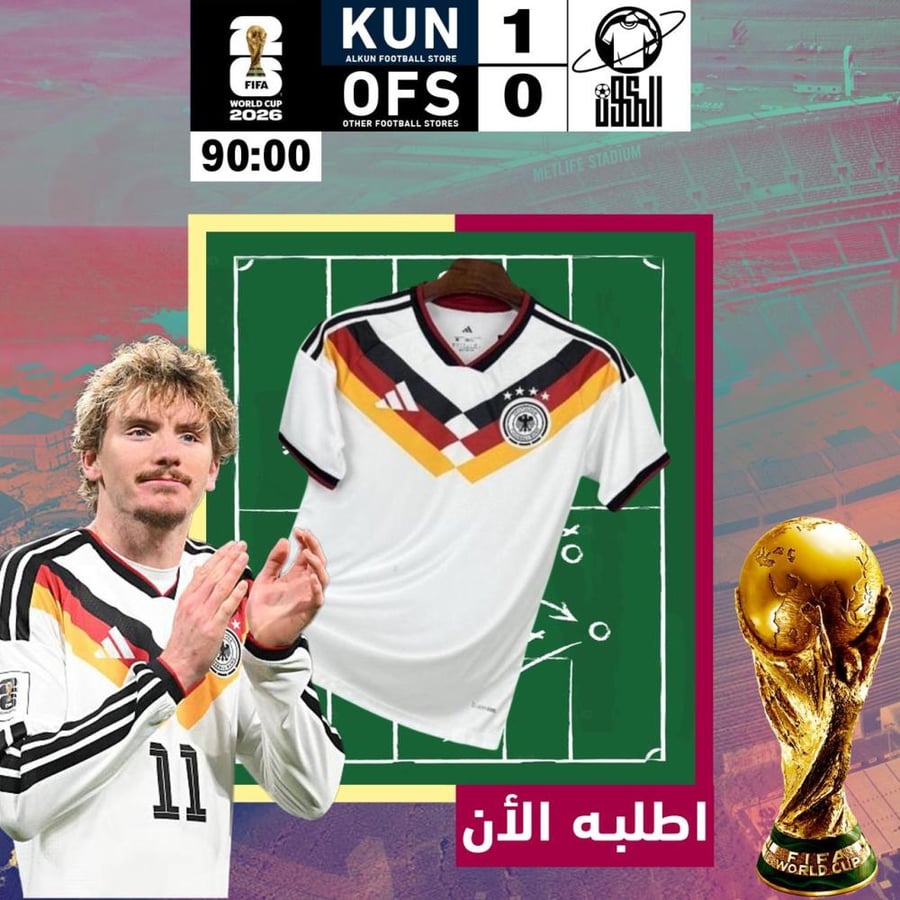 تيشيرت المانيا 2025/2026
