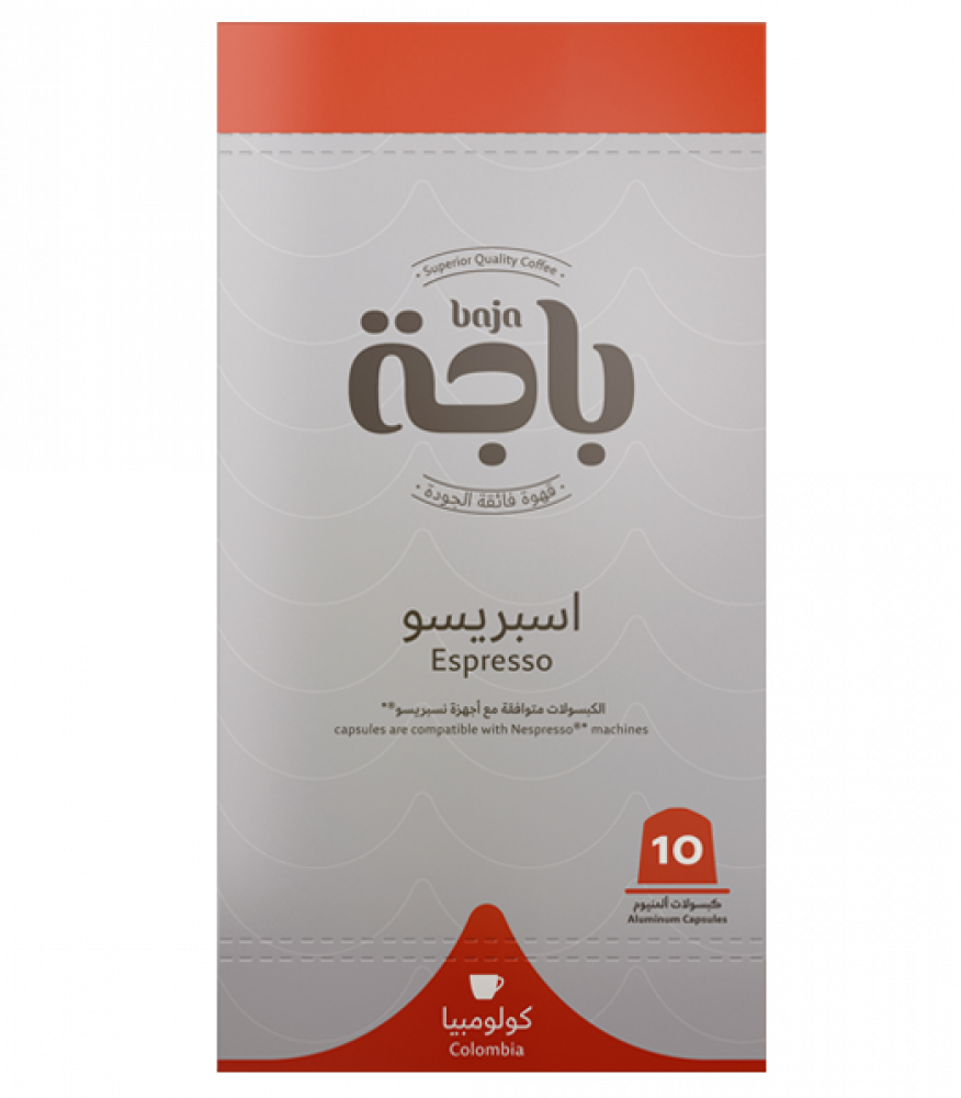 كبسولات كولمبيا اسبريسو من باجة  10 كبسولات