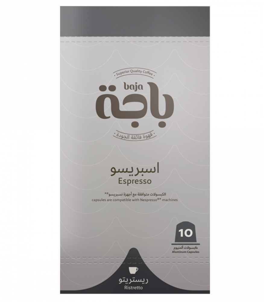 كبسولات ريستريتو اسبريسو من باجة  10 كبسولات