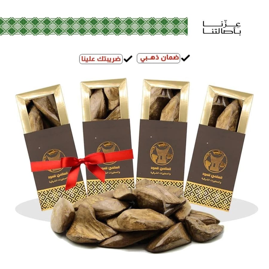 عود مروكي دبل سوبر