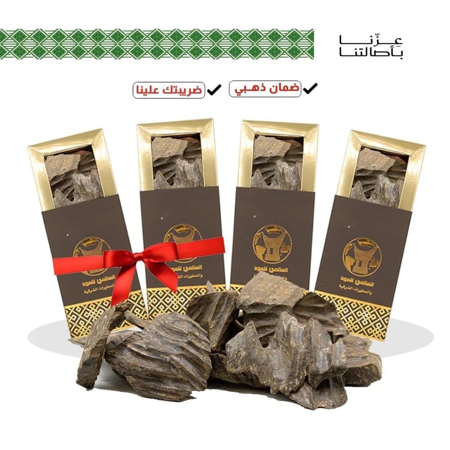 عود كلمنتان بيور