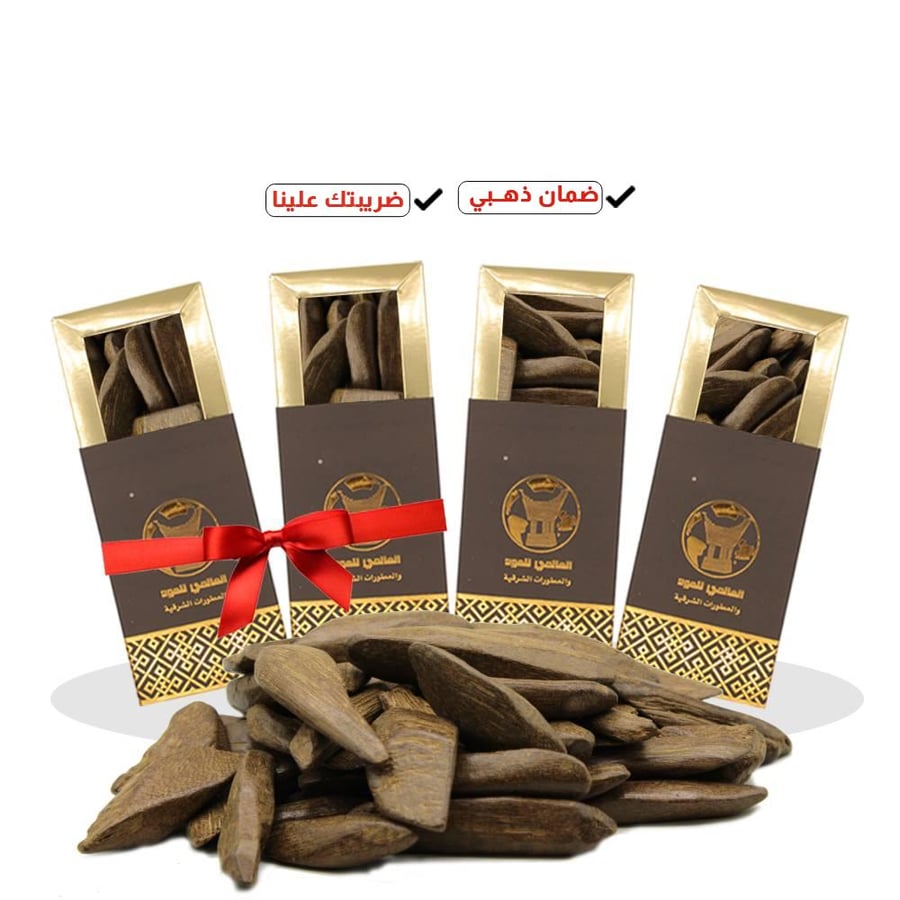Moroccan oud super
