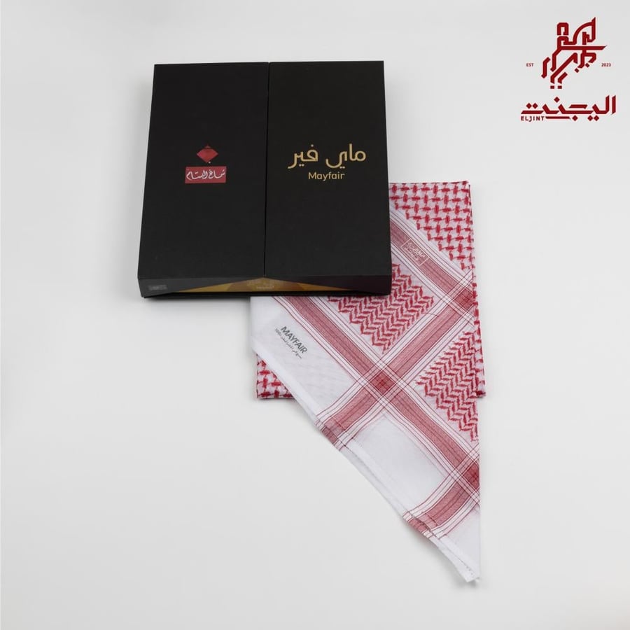 شماغ ماي فير