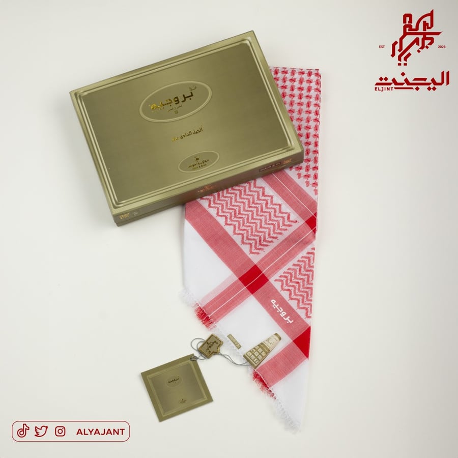 بروجيه غرفور