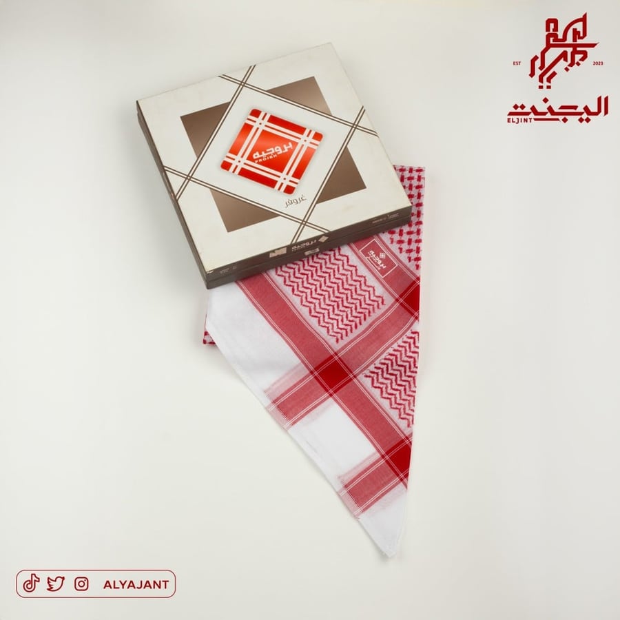بروجيه غروفر