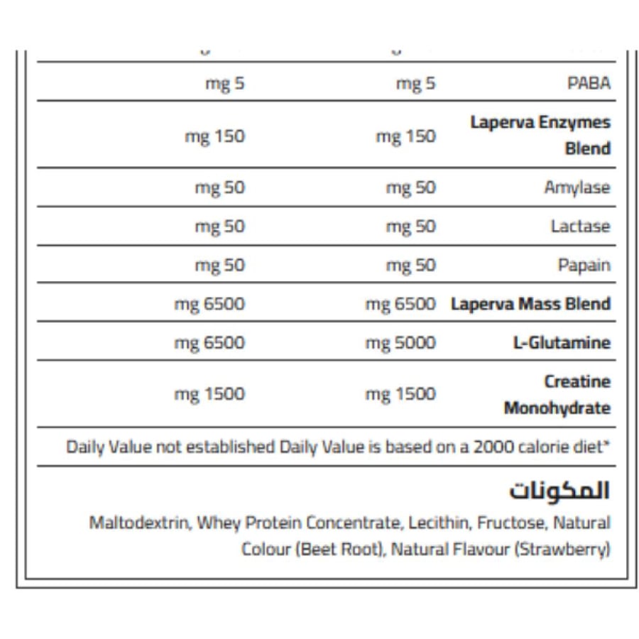 تربل ماس بروتين - laperva triple mass