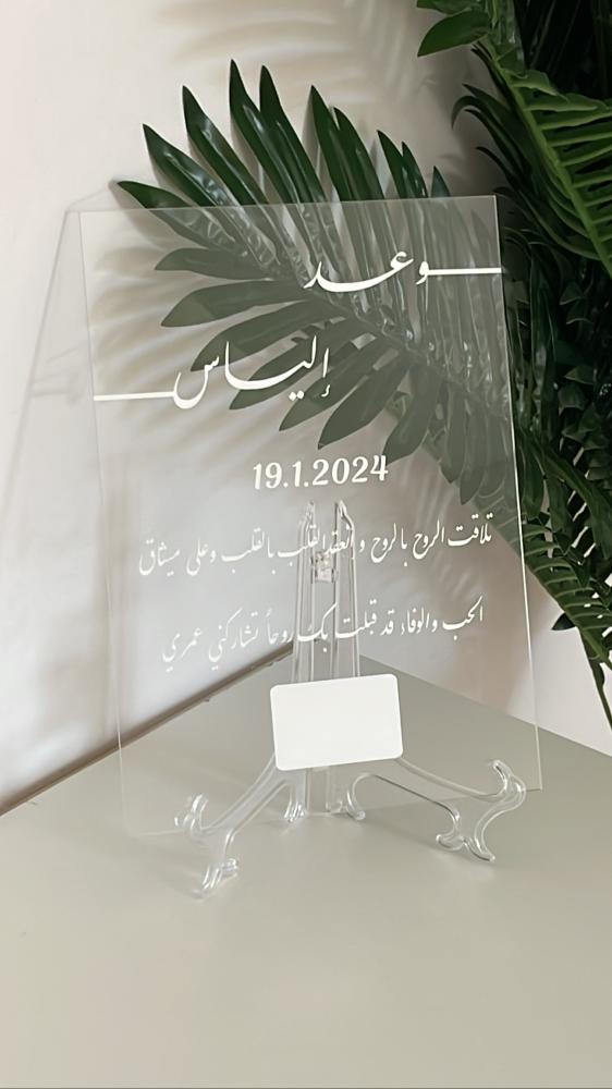 لوحة بصمة A4