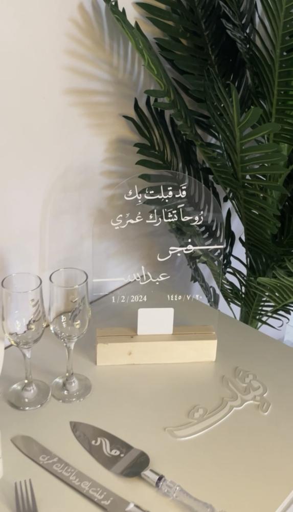 بكج الملكة