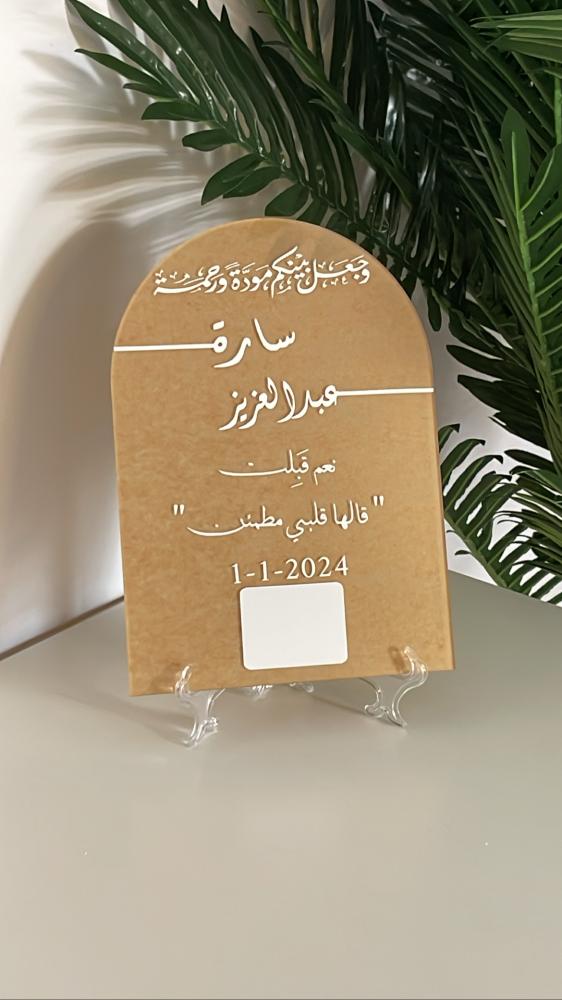 لوحة بصمة A4