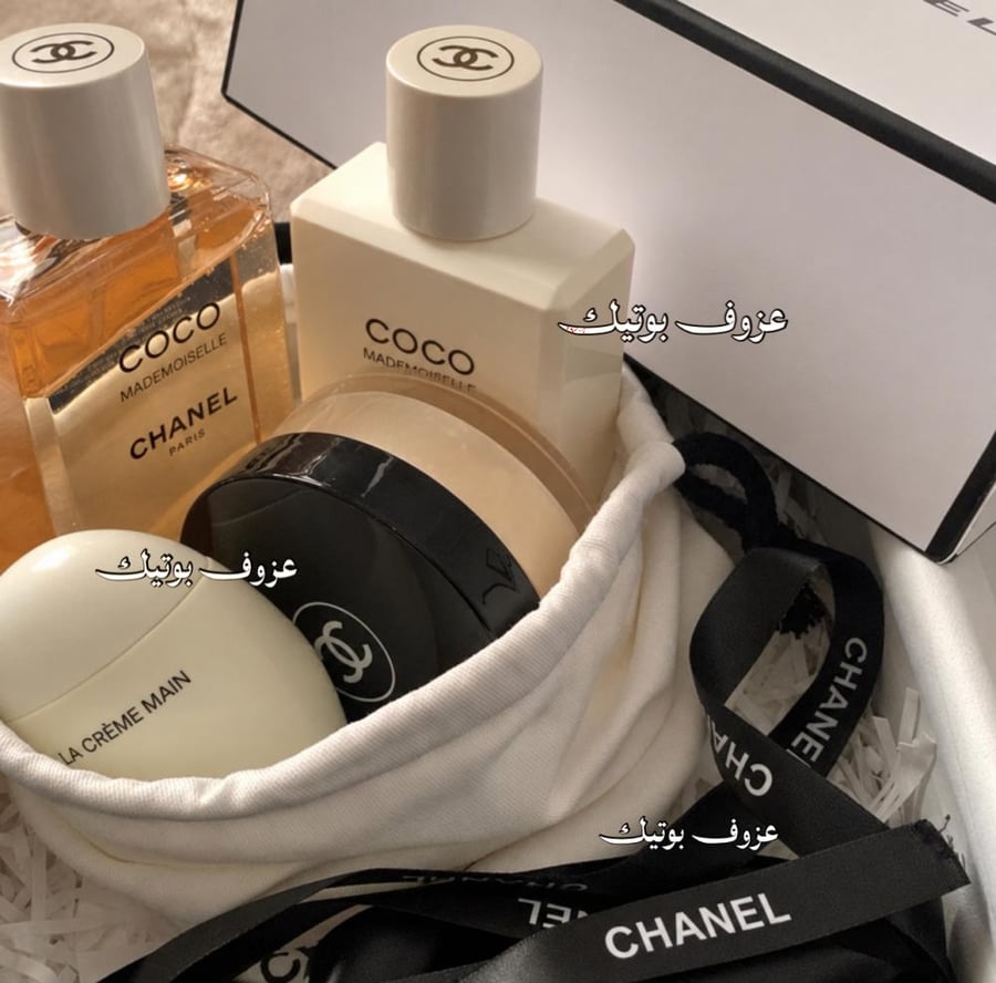 بوكس شانيل الأنيق