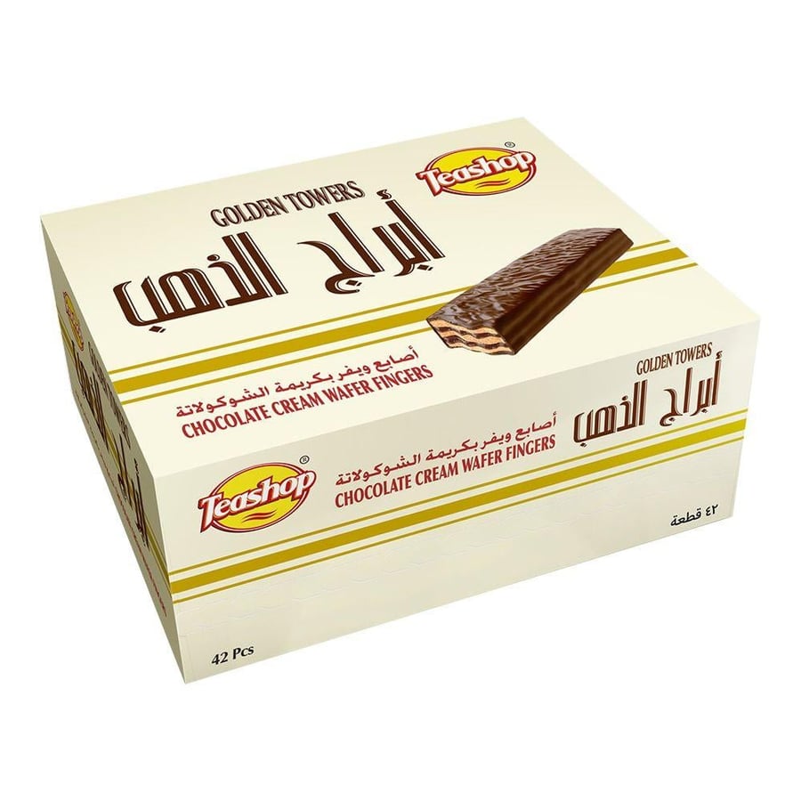 بسكوت ابراج الذهب -بسكوت ويفر شوكولاتة -بسكوت كريمة شوكولاتة
