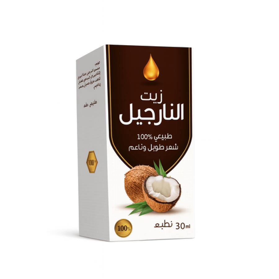 زيت النارجيل الطبيعي -فوائد زيت نارجيل الاصلي للشعر من ثلاجة دبي