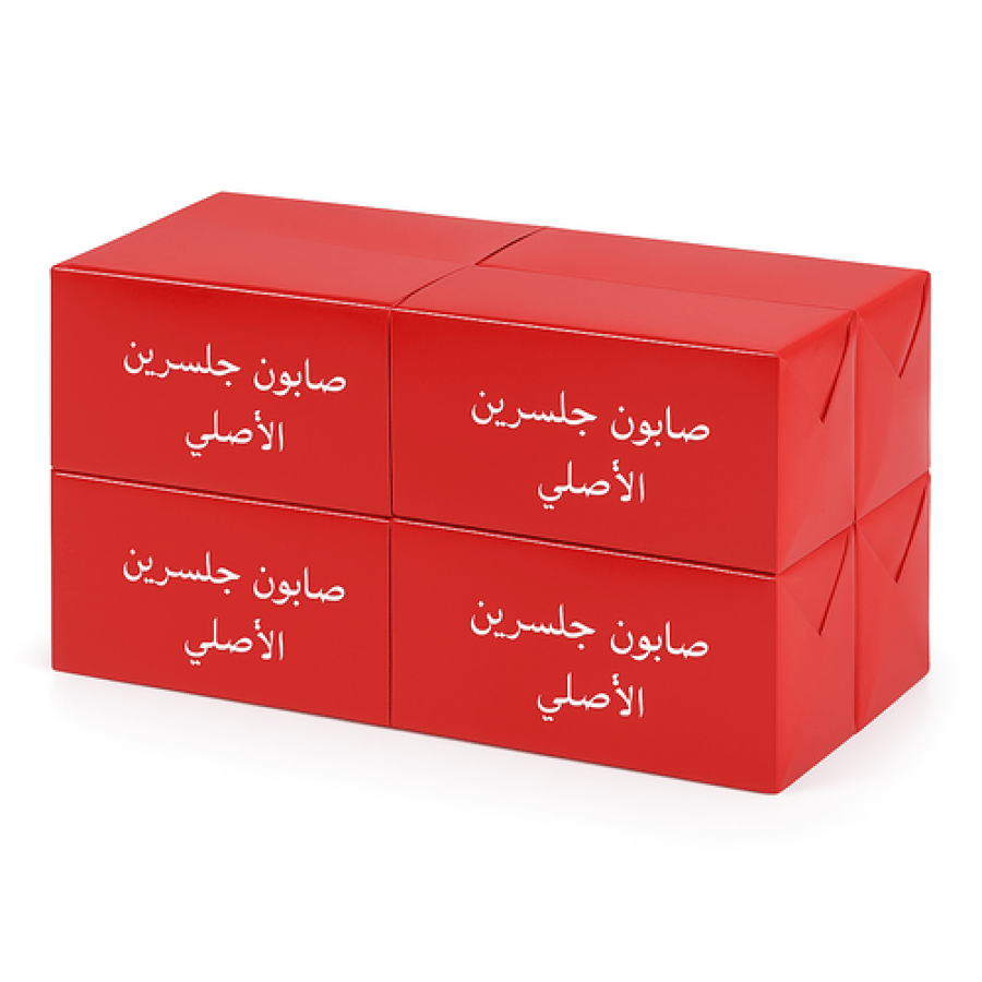 صابون جلسرين الأصلي الاحمر - افضل صابون للجسم يبيض من ثلاجة دبي