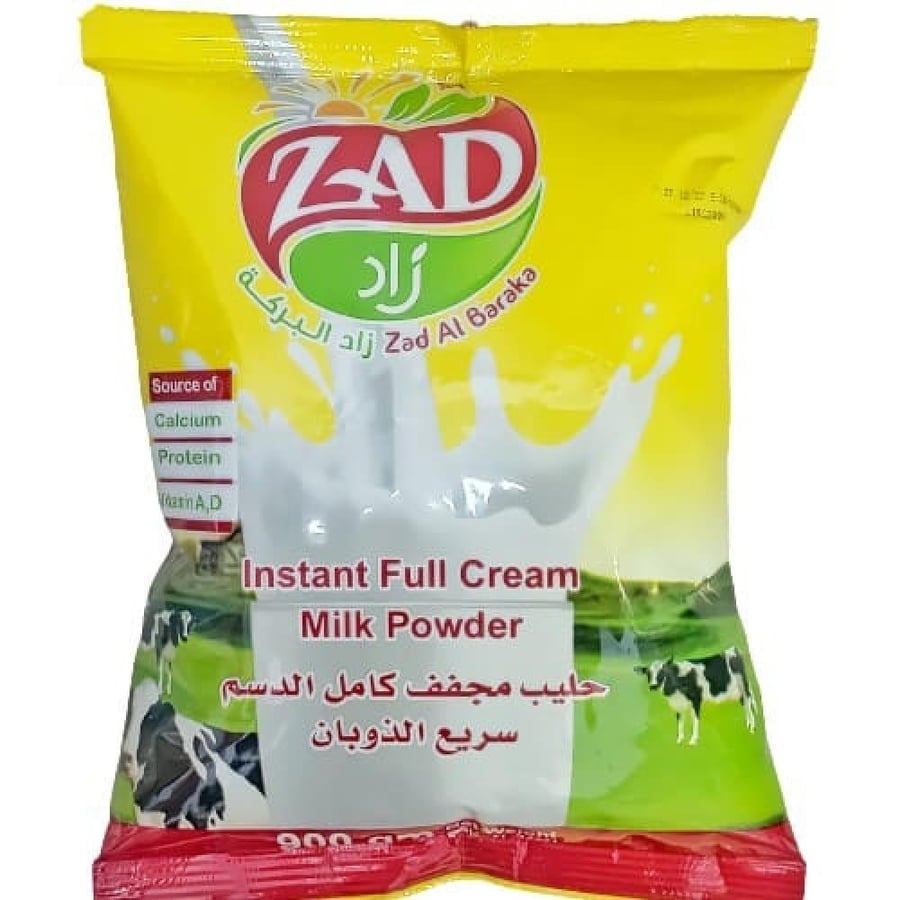 حليب مجفف -حليب ذاد البركة -حليب ابقار -حليب كامل الدسم