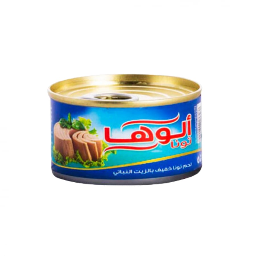 الوها تونة -افضل تونة معلبة -تونة لذيذة -عبوة تونة سهلة الفتح