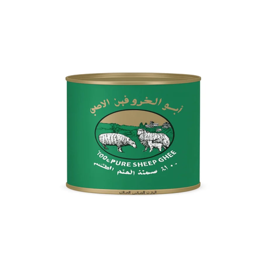 سمن ابو الخروفين -سمن تركي اصلي -افضل انواع السمن للطبخ