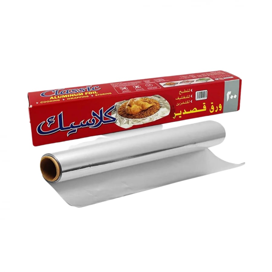 ورق قصدير كلاسيك -افضل ورق قصدير -انواع قصدير مطبخ - افضل قصدير