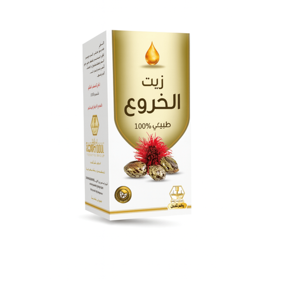زيت الخروع العضوي - فوائد زيت الخروع للبطن والوجه من ثلاجة دبي