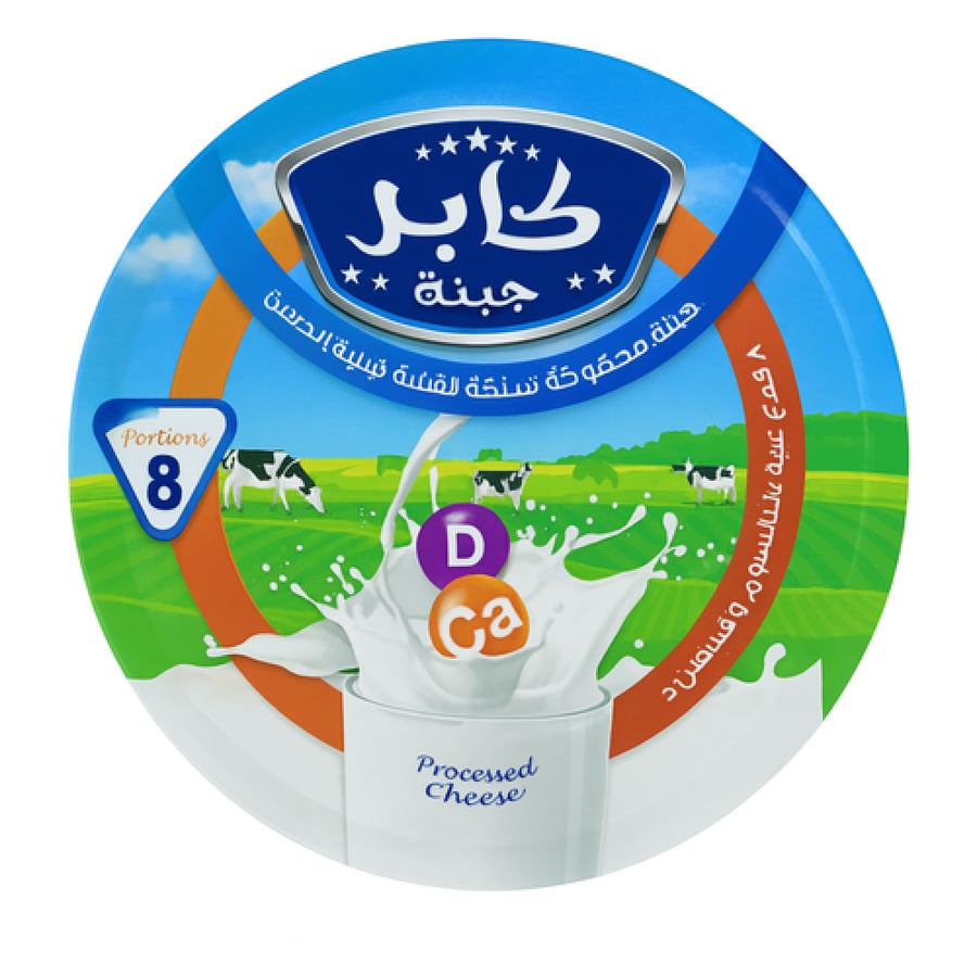 جبنة مثلث كابر -افضل انواع الجبنة -عروض جبنة كابر الاصلي -جبنة مطبوخة