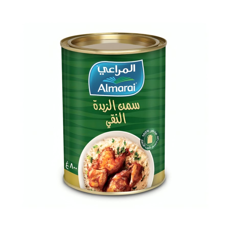 سمن المراعي -سمن نباتي -افضل انواع السمن
