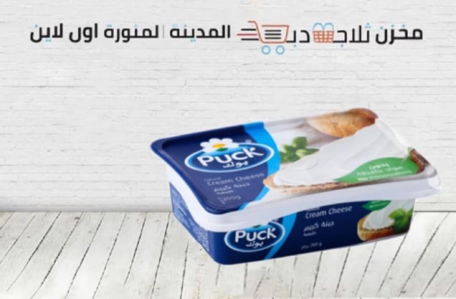 جبنة كريمي بوك 200 جم-ثلاجة دبي