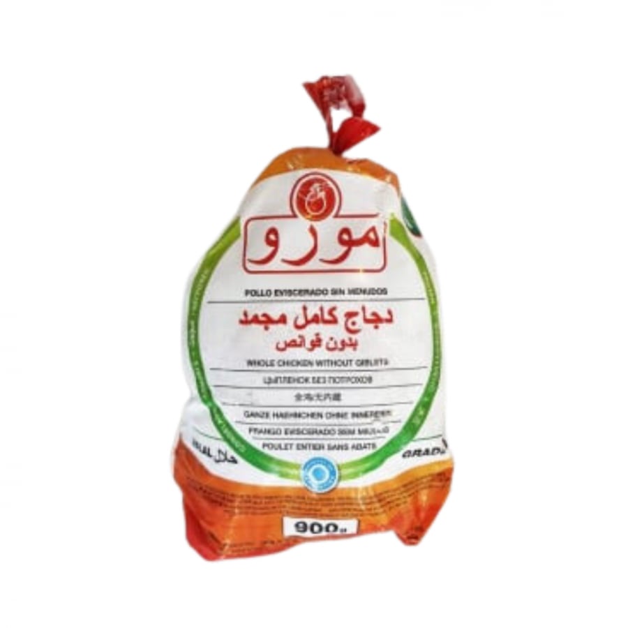 دجاج مورو - ثلاجة دبي