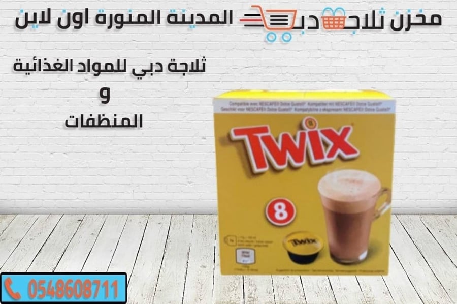 كافي توكس -كبسولات قهوة عربية -أفضل كبسولات دولتشي -كبسولات توكس