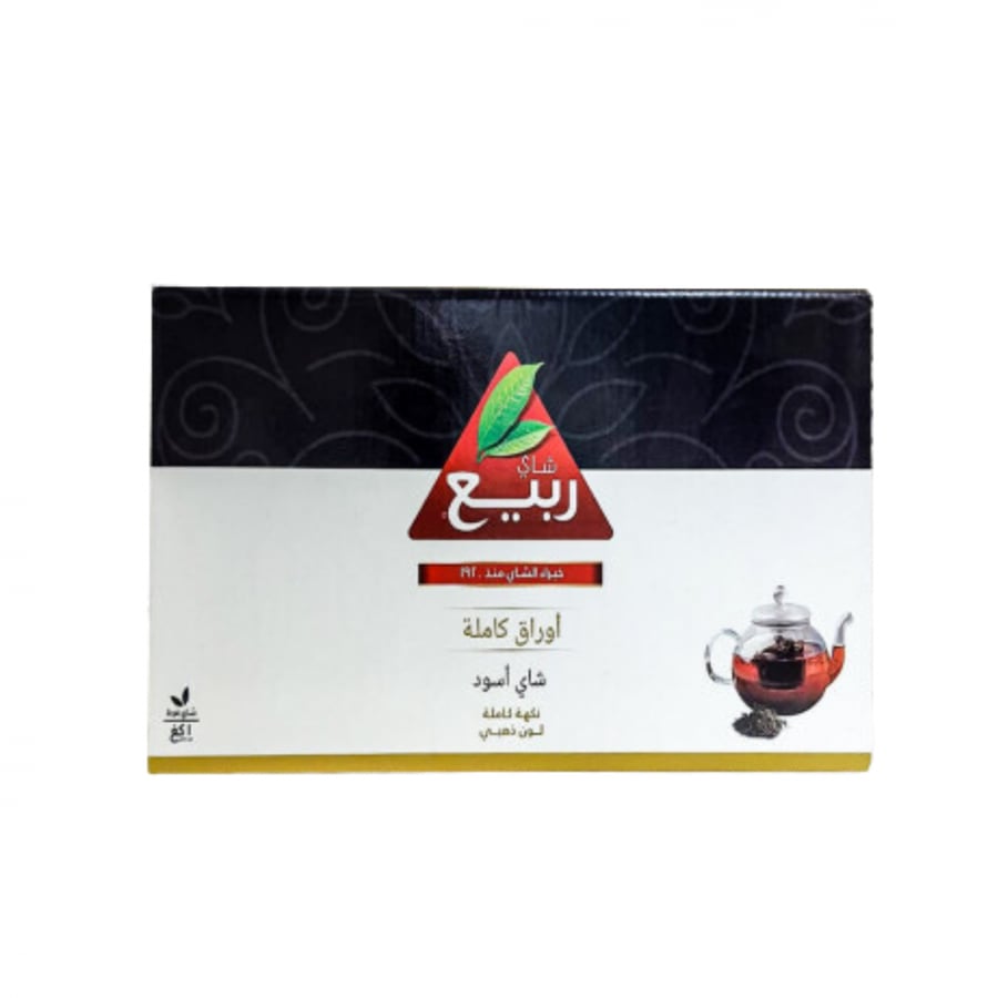شاي الربيع 1 كيلو -شاي الربيع اسود -انواع شاي الربيع -شاهي اسود -ربيع