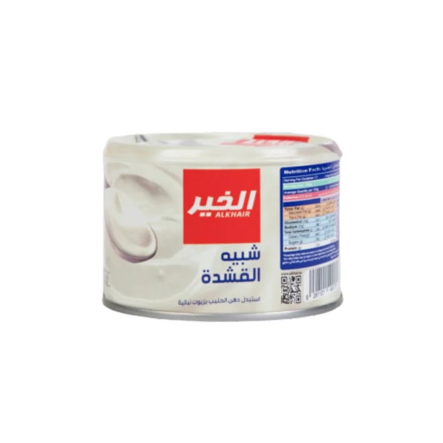 قشطة الخير -قشطة رخيص