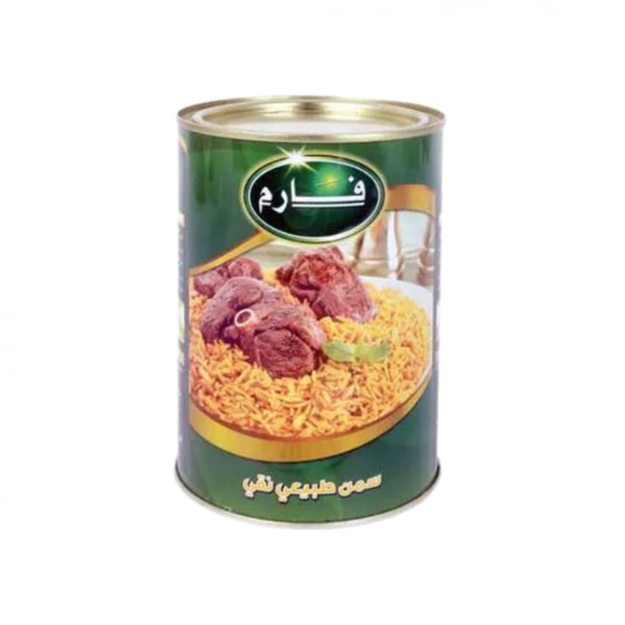 سمن فارم طبيعي 800 جم - افضل انواع السمن