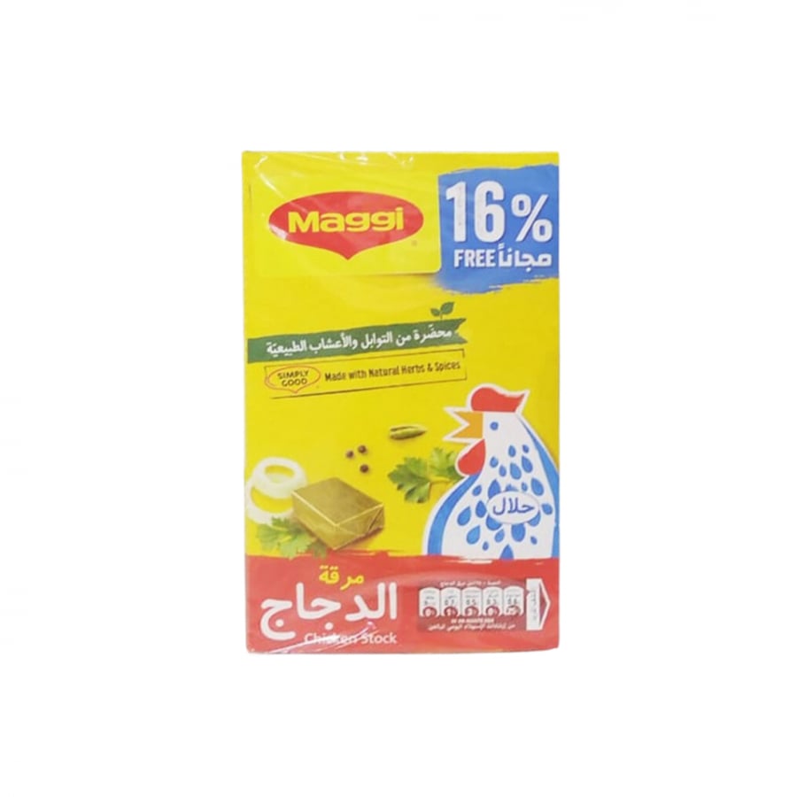 مرقة دجاج ماجي - ماجي الأصلي