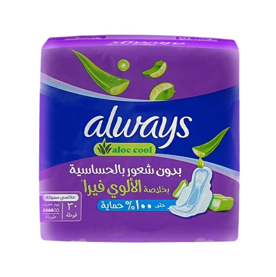 اولويز فوط صحية نسائية ماكسي سميك