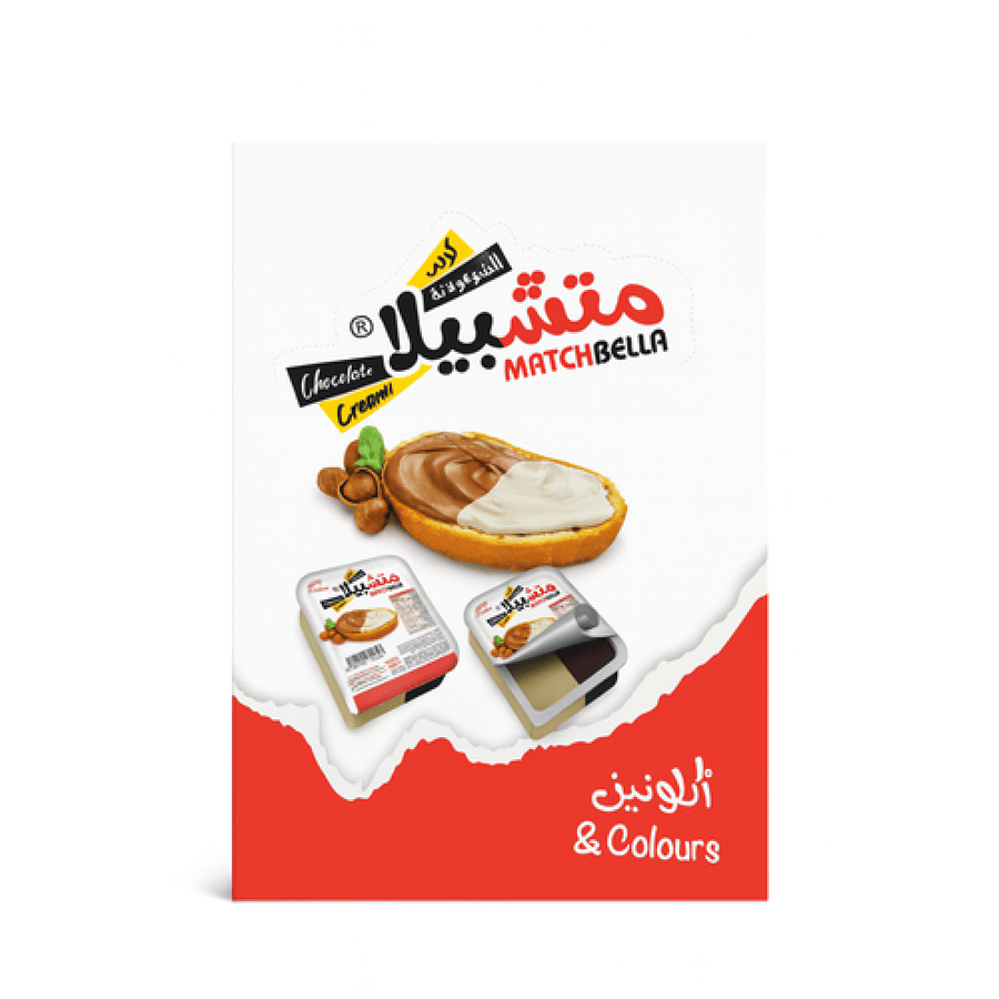 متشبيلا شوكولاتة -افضل شوكولاتة اطفال -حلويات اطفال