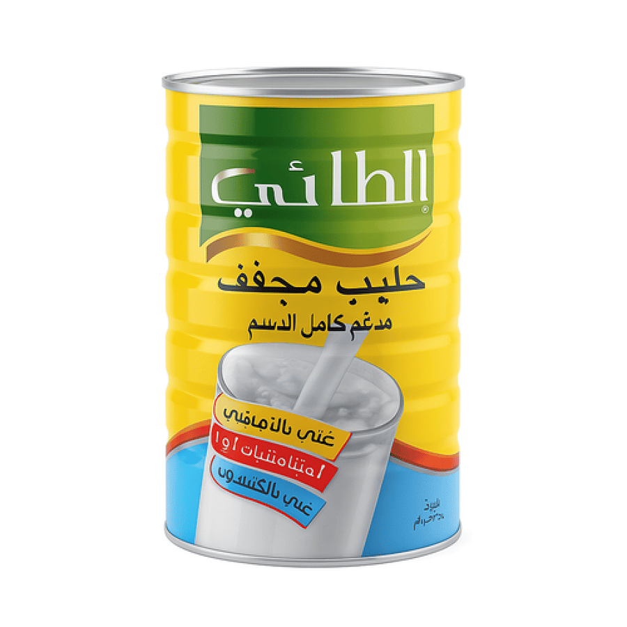 حليب الطائي -حليب مجفف -حليب كامل الدسم الطائي -افضل حليب بوردة