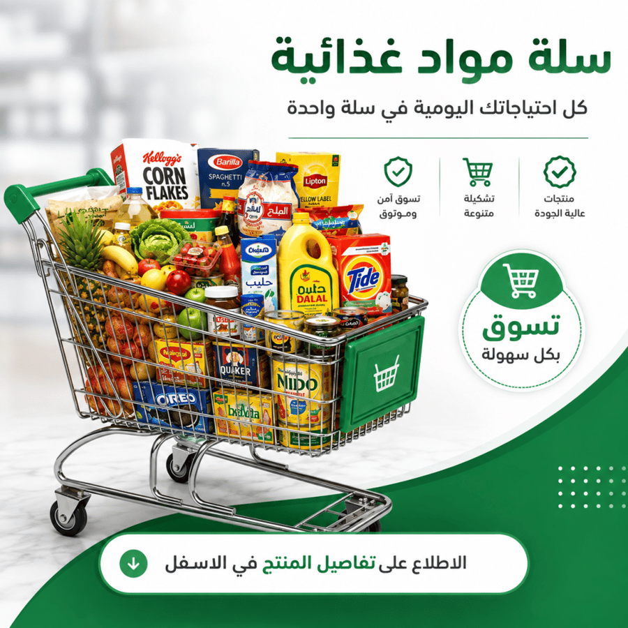 تمويل قيمة الطلب - ثلاجة دبي