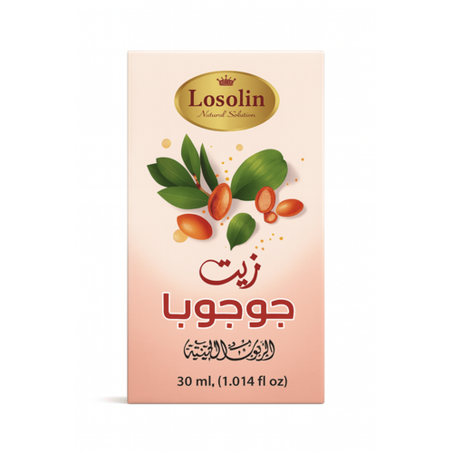 زيت الجوجوبا الأصلي 30 مل - زيت جوجوبا فوائده للبشرة والشعر