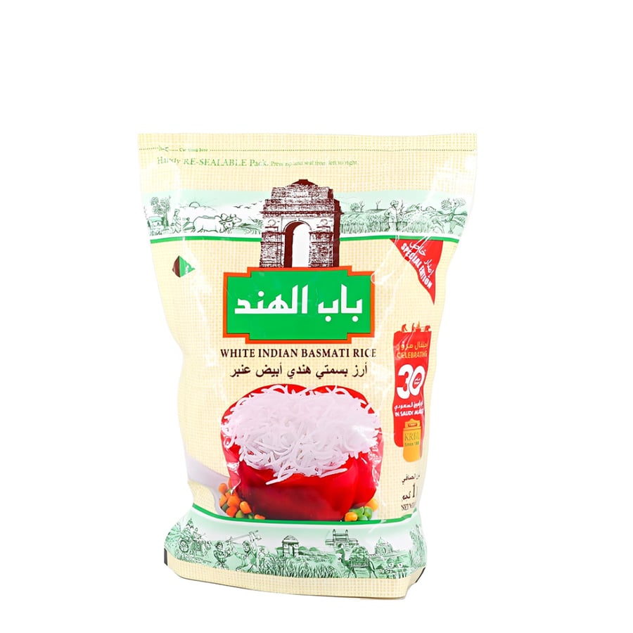 أرز باب الهند عنبر -أرز باب الهند بسمتي -افضل رز باب الهند