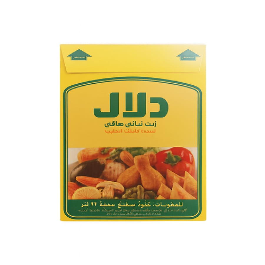 زيت دلال تنك كبير - زيت دلال تنك 17 لتر - سعر زيت دلال تنك