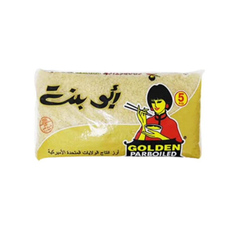 ارز امريكي -ارز ابو بنت -رز امريكي حبة صغير -ابو بنت -افضل رز امريكي