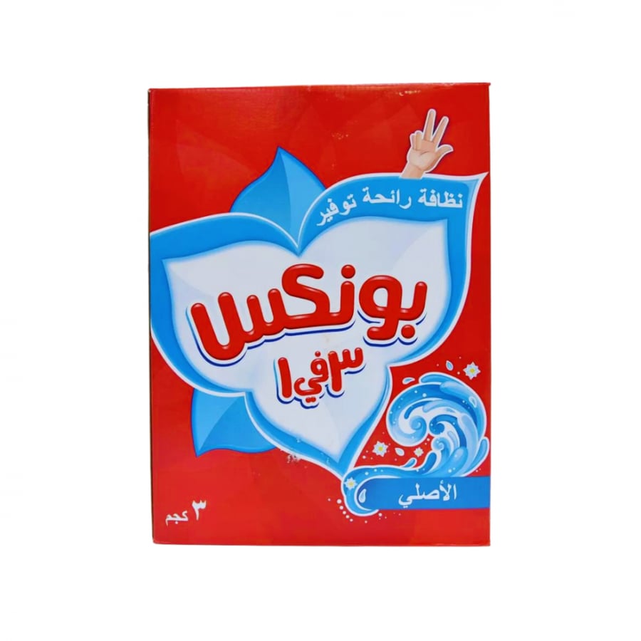 بونكس -مسحوق غسيل ملابس بونكس -افضل مسحوق ملابس