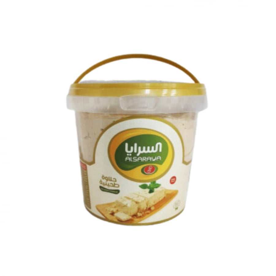 حلاوه طحنية السرايا -ثلاجة دبي