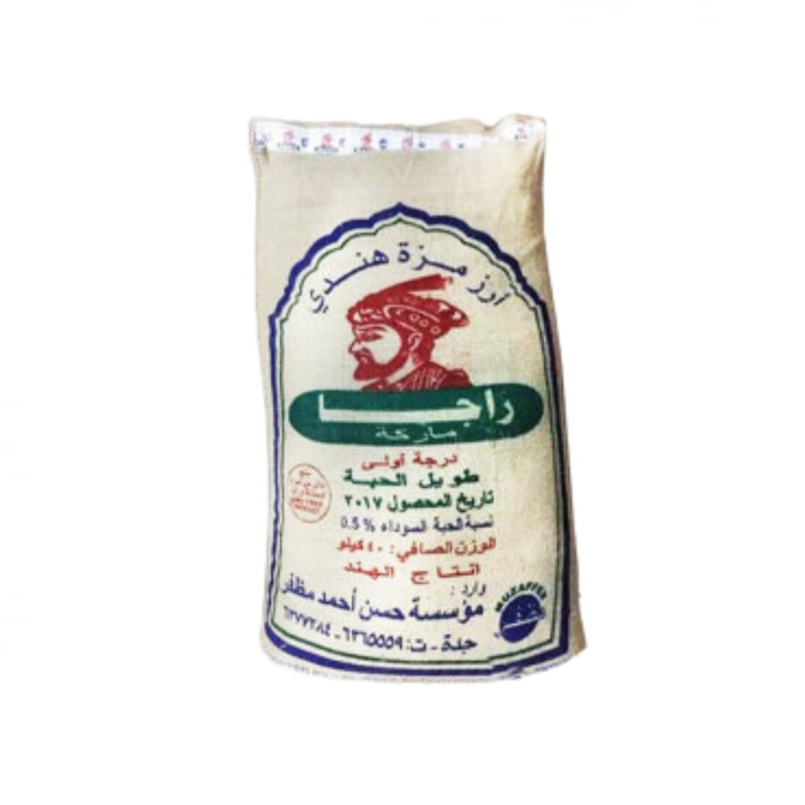 رز راجا هندي -رز موه ابيض راجا -رز رجا -افضل رز هندي راجا